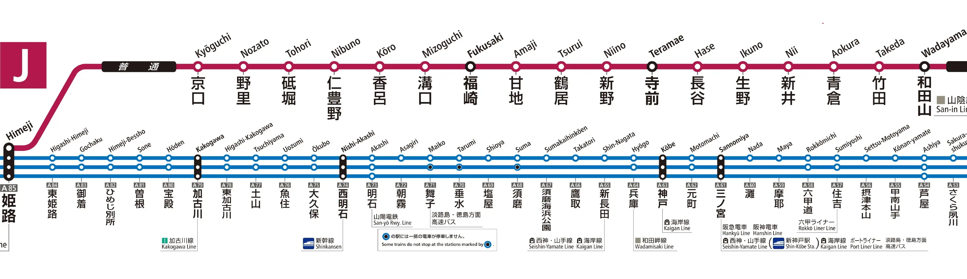 播但線エリア範囲の境界地図